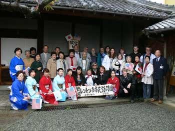 Renton delegates visit the historic Kishi House during 2008 trip to Nishiwaki